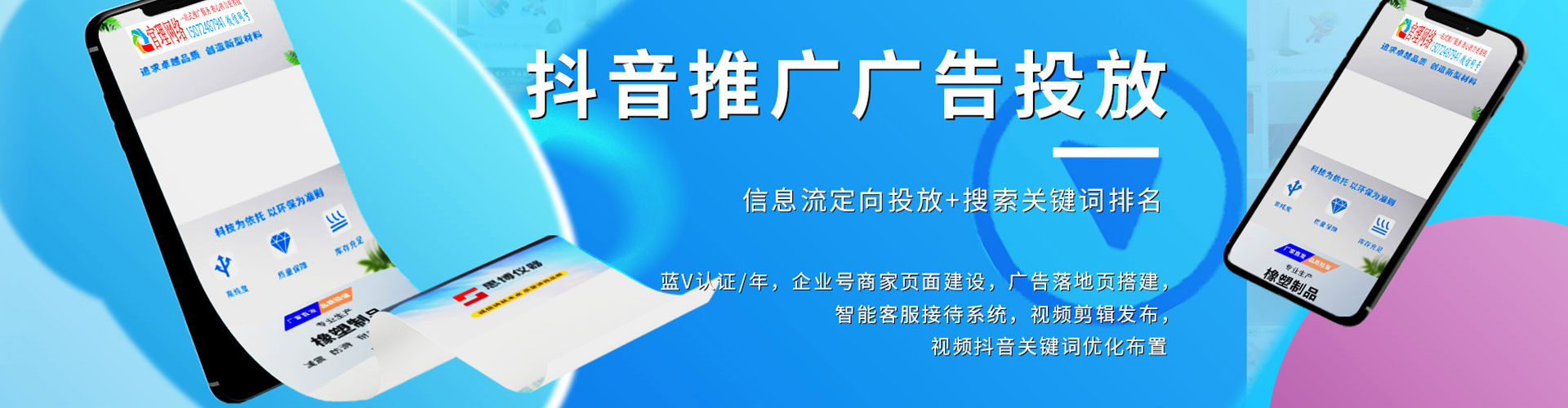 镇巴百度推广优化
